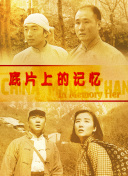 在线欧美v日韩v国产精品v
